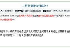 三桥最新爆料消息今天,揭秘今日热点事件内幕