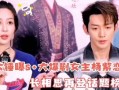 劉大錘最新爆料大爆劇,大爆劇背后的驚人內幕