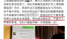 冠县受骗爆料事件最新,揭开网络诈骗黑幕，受害者心声引关注