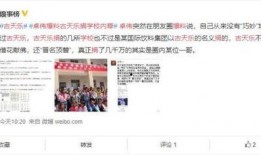 石家庄高校爆料事件最新,真相与争议交织的校园风云