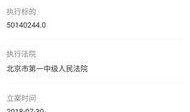 神雾公司最新爆料,揭秘行业黑幕，真相令人震惊！