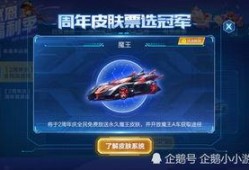 飞车官方爆料吧最新消息,最新消息揭秘全新版本升级与精彩活动