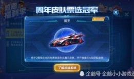 飞车官方爆料吧最新消息,最新消息揭秘全新版本升级与精彩活动