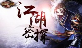 最新真實江湖爆料大全,揭秘最新真實江湖爆料大全