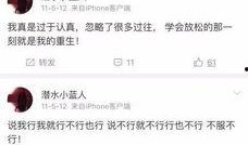 張杰卓偉最新爆料微博號,揭秘娛樂圈最新動態！