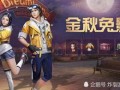 明日之后網易最新爆料,揭秘神秘新內容，探索未知生存世界！