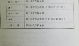 南京家长爆料视频最新消息,校园安全事件调查进展披露