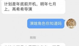 横栏最新爆料消息视频播放,视频揭秘事件真相，精彩瞬间不容错过