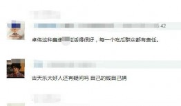 张口最新爆料新闻,揭秘娱乐圈惊人内幕