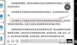 实况最新消息爆料,最新爆料揭示惊人内幕