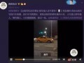 西安爆料最新視頻曝光,揭秘現場驚人一幕