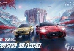 2024和平精英最新车爆料,揭秘最新战地利器