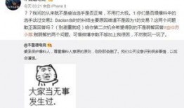 吃瓜最新事件爆料最新入口,最新事件爆料入口大公开！