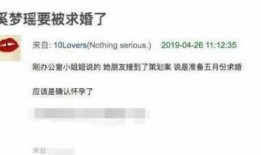 横栏最新爆料消息视频播放,视频揭秘事件真相，精彩瞬间不容错过