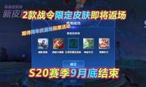 王者爆料新资讯最新消息,新资讯来袭，揭秘神秘英雄与全新玩法！