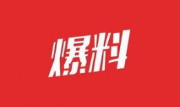 爆料最新app,功能創新與用戶體驗革新