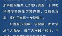 最新案件爆料新闻内容是什么,揭秘惊人内幕，真相令人震惊